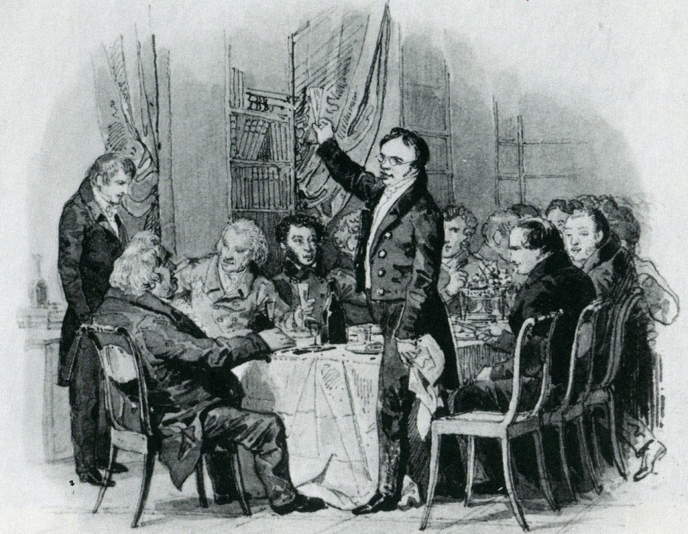 картина А. Брюллова «Торжественный обед» (1832 год)