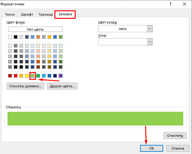 Создание и печать этикеток в MS Word: шаг за шагом от подготовки макета до печати