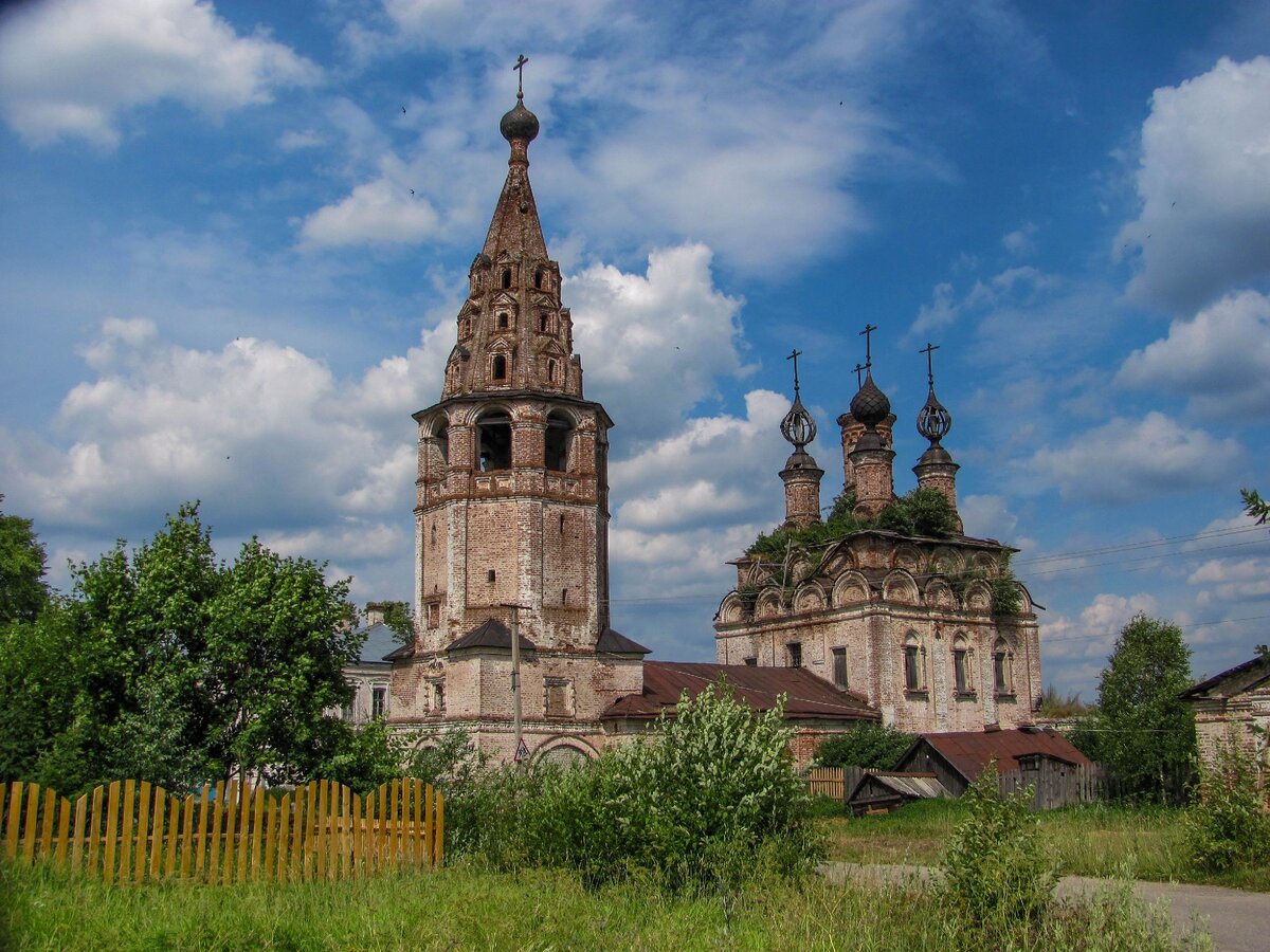 Костромская область