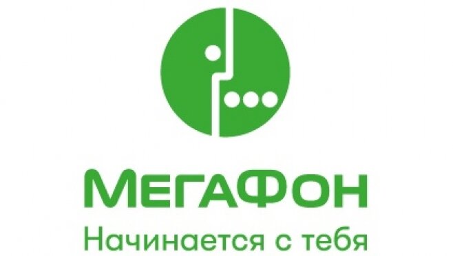 Мегафон начинается с тебя!