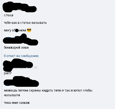 сразу уяснили окда