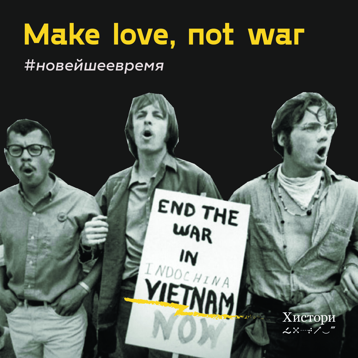 Подписывайтесь на нас в инстаграм: @historyginale