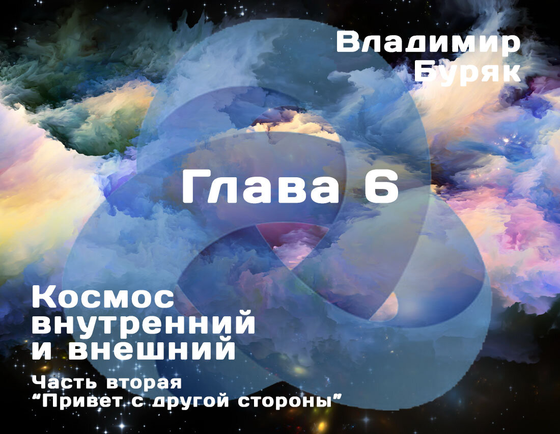Иллюстрация автора   