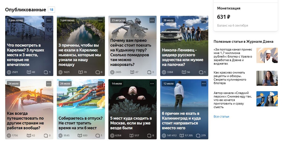 Накопленная сумма в верхнем правом углу