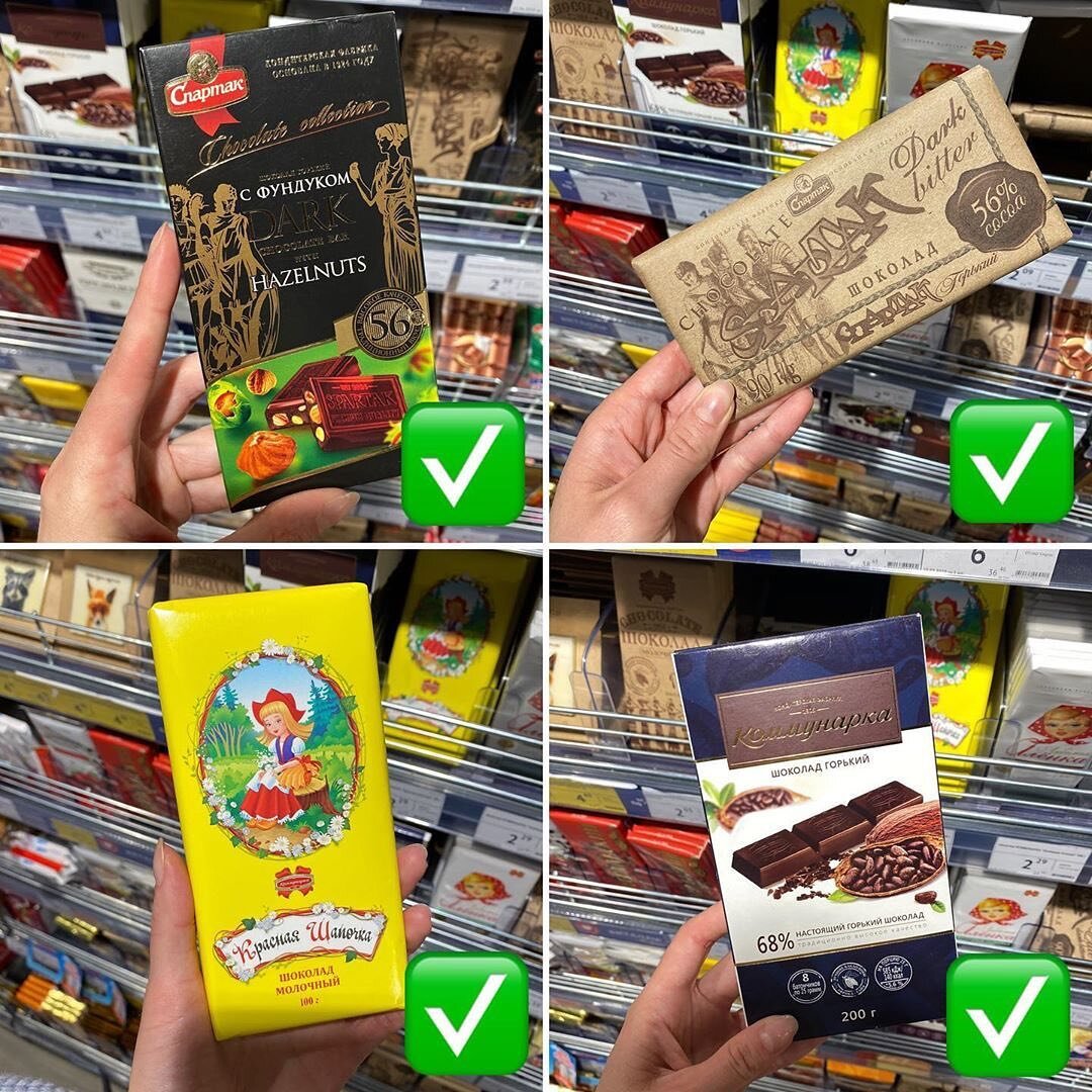 Шоколад с абсолютно хорошим составом, но его не так то просто найти.. 