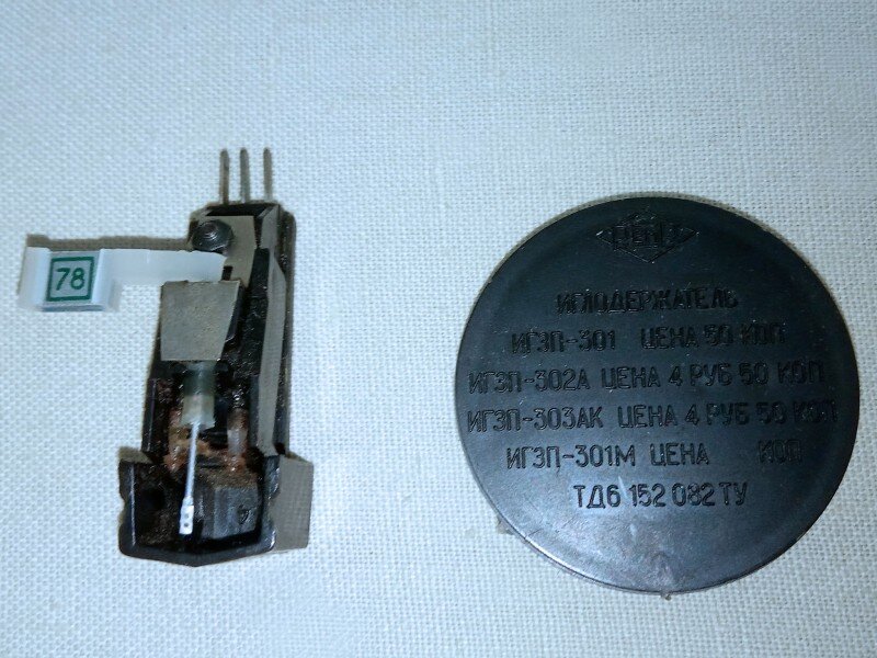  вставлен новый иглодержатель
