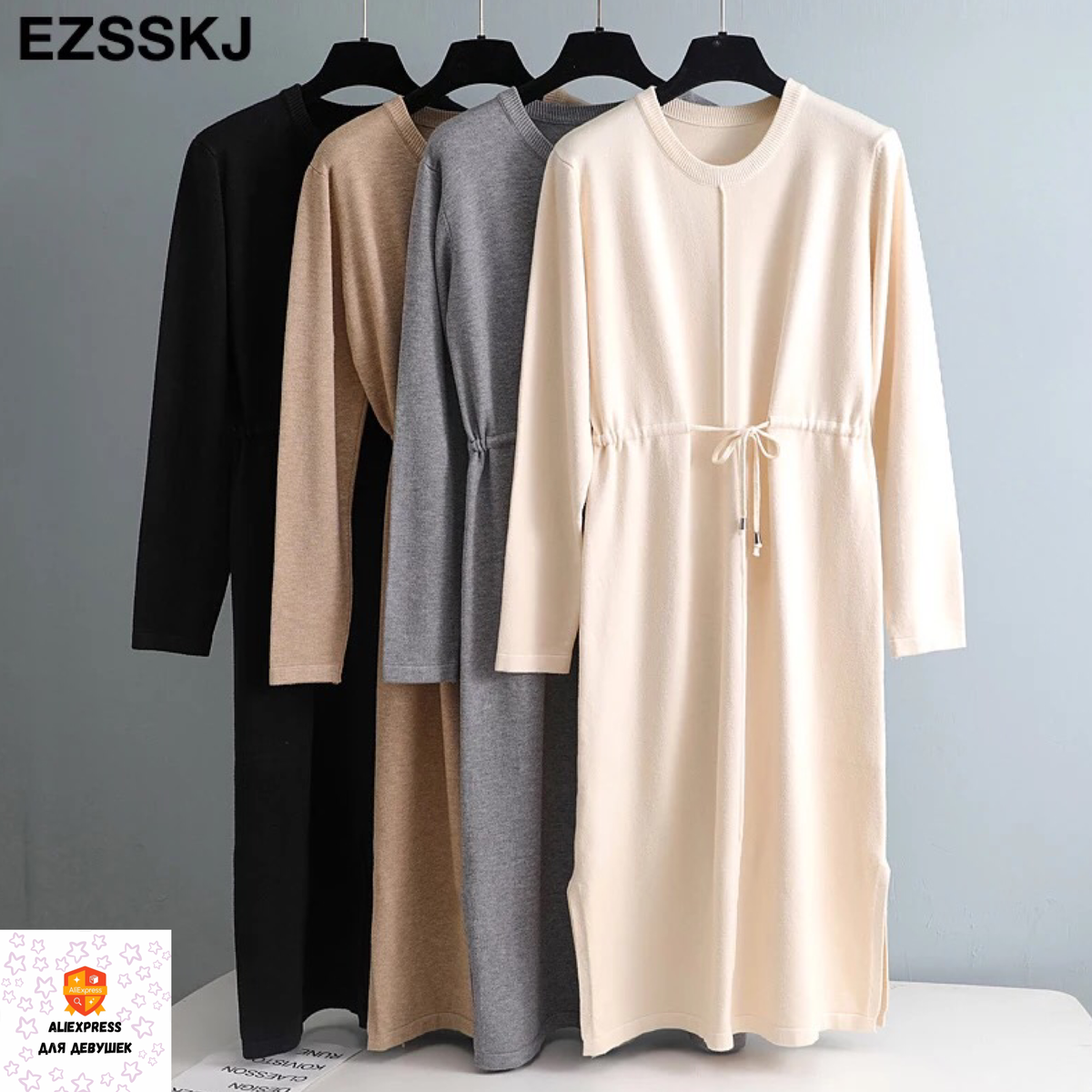 Платье в спортивном стиле.