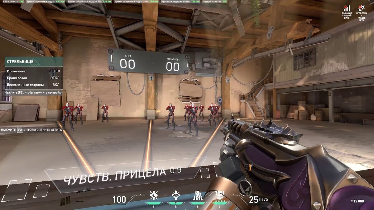 это тренировка