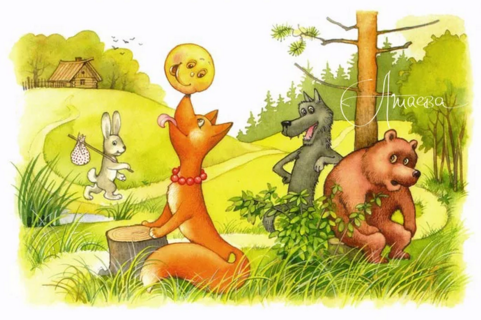 Иллюстрация сказки