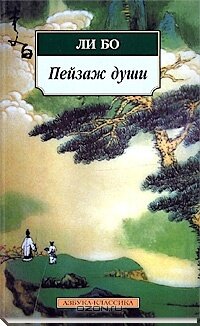 Фото из Яндекса