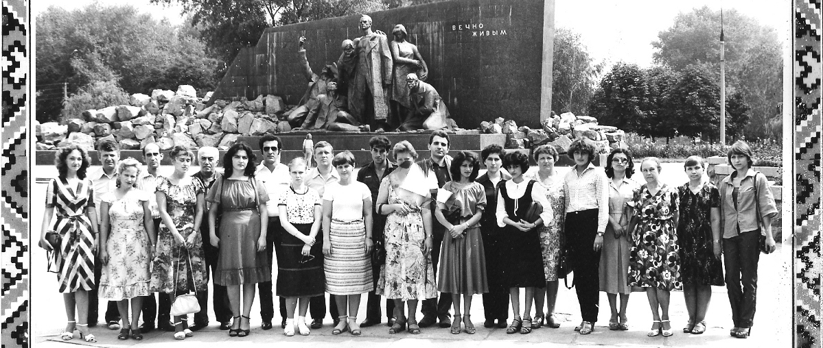 Наша группа "Литературная Украина", 1982 г