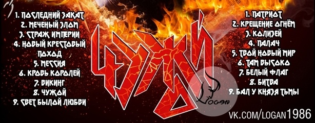 автор рисунка Logan Patch