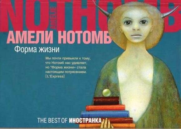 Фото из Яндекса