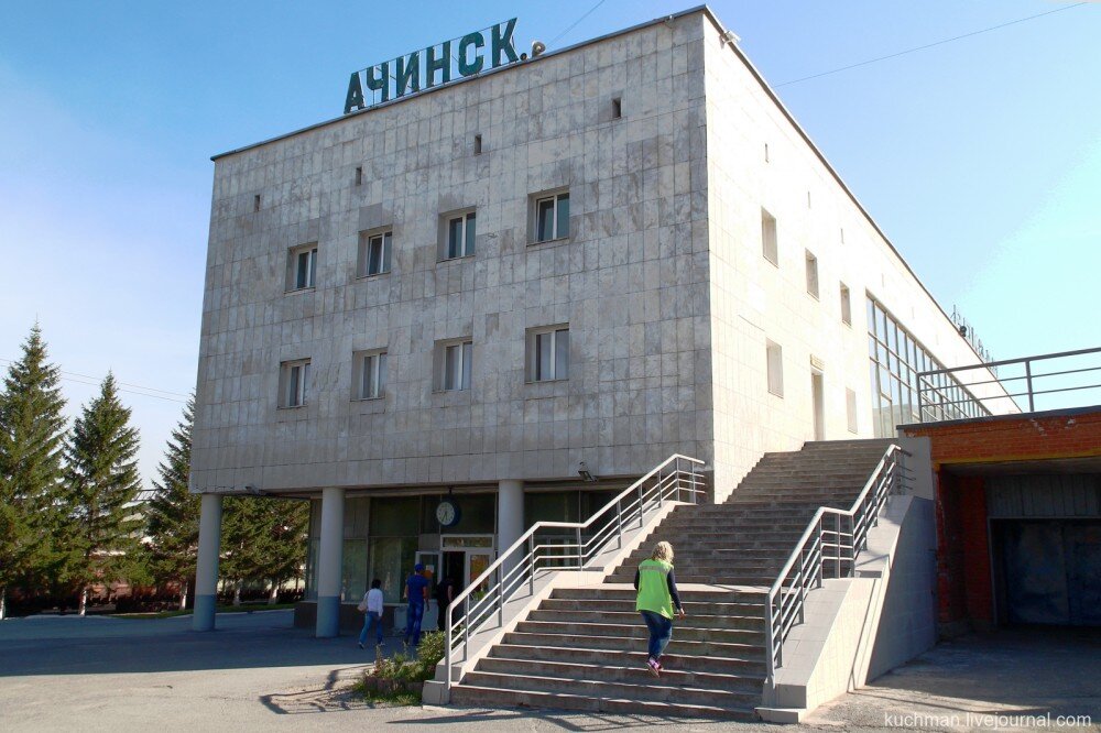 Железнодорожный вокзал в городе ачинск. Ачинск вокзал. Номер телефона вокзала ачинск. Вокзал ачинск-1, ачинск. Вокзал ачинск-1, ачинск.