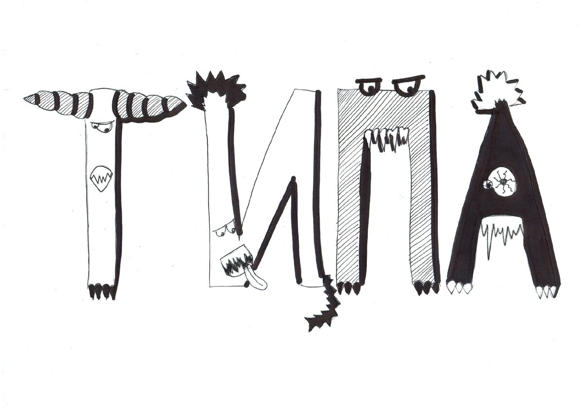 Какие слова-паразиты говорят неуверенные люди: