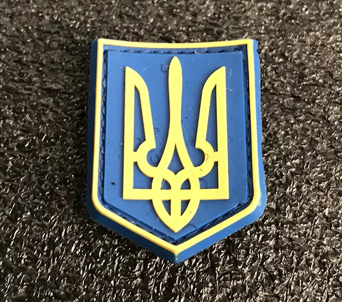 Герб украины фото в хорошем качестве Что символизирует странный знак на официальном гербе Украины ПОЛЕМИКА Дзен