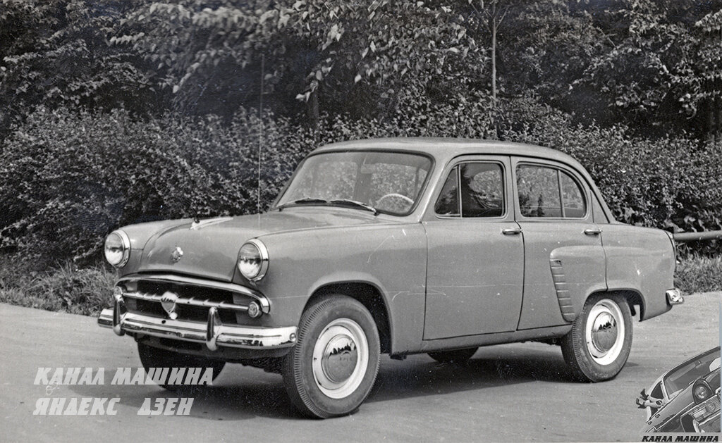 Серийный «Москвич-402» 1956 года выпуска