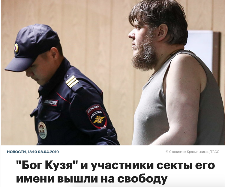 Яндекс: порноактриса Катя Самбука и арест «бога Кузи» попали в ТОП запросов казанцев