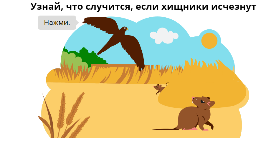 А что же может случиться? Листай и узнаем, но потом запиши! 