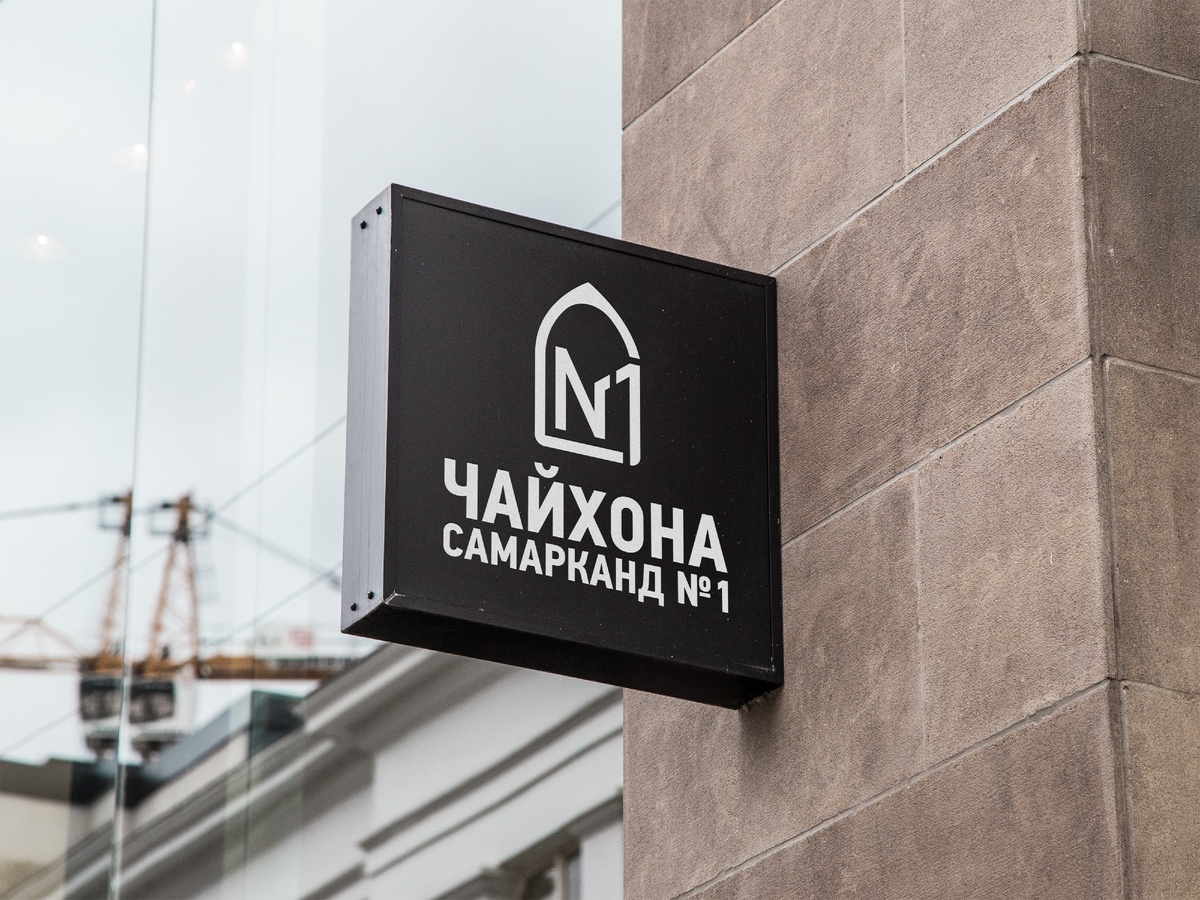 Логотип для ресторана. sergeylapin.ru