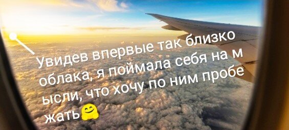 Облака - их надо видеть! Передать невозможно то многообразие чувств, когда ты смотришь на них.