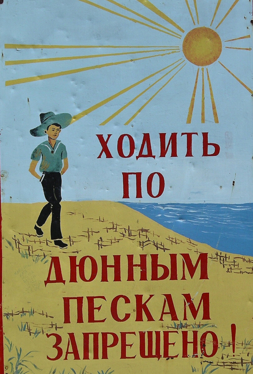 Калининград, 2005 год