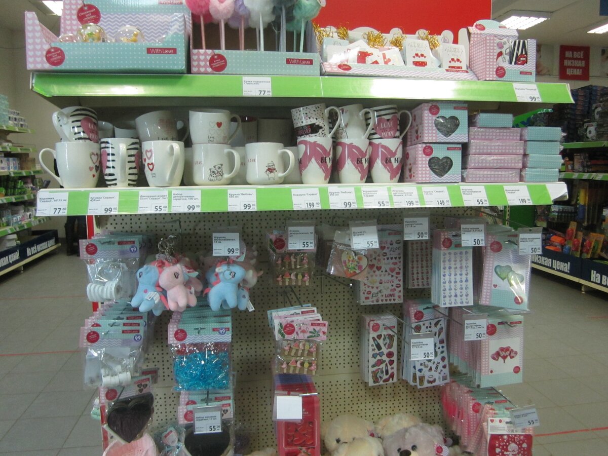 1-ая  Праздничная витрина магазина "Fix Рrice" - январь 2021 г. (фото автора)