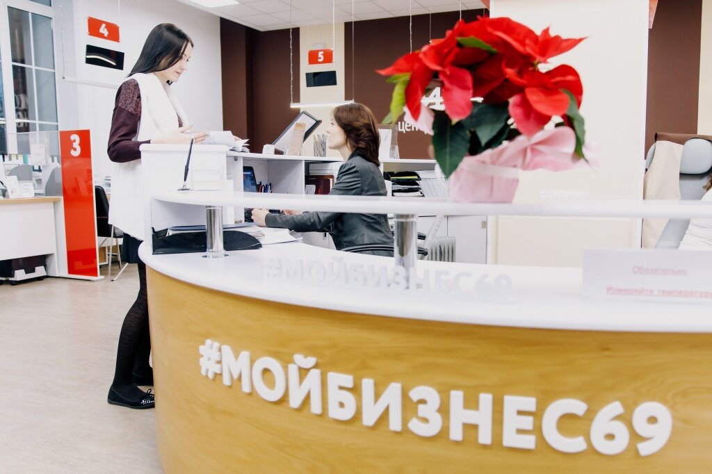 В Твери Центр «Мой бизнес» помог предпринимателям более 17 тысяч раз