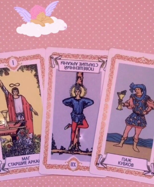 Личное фото