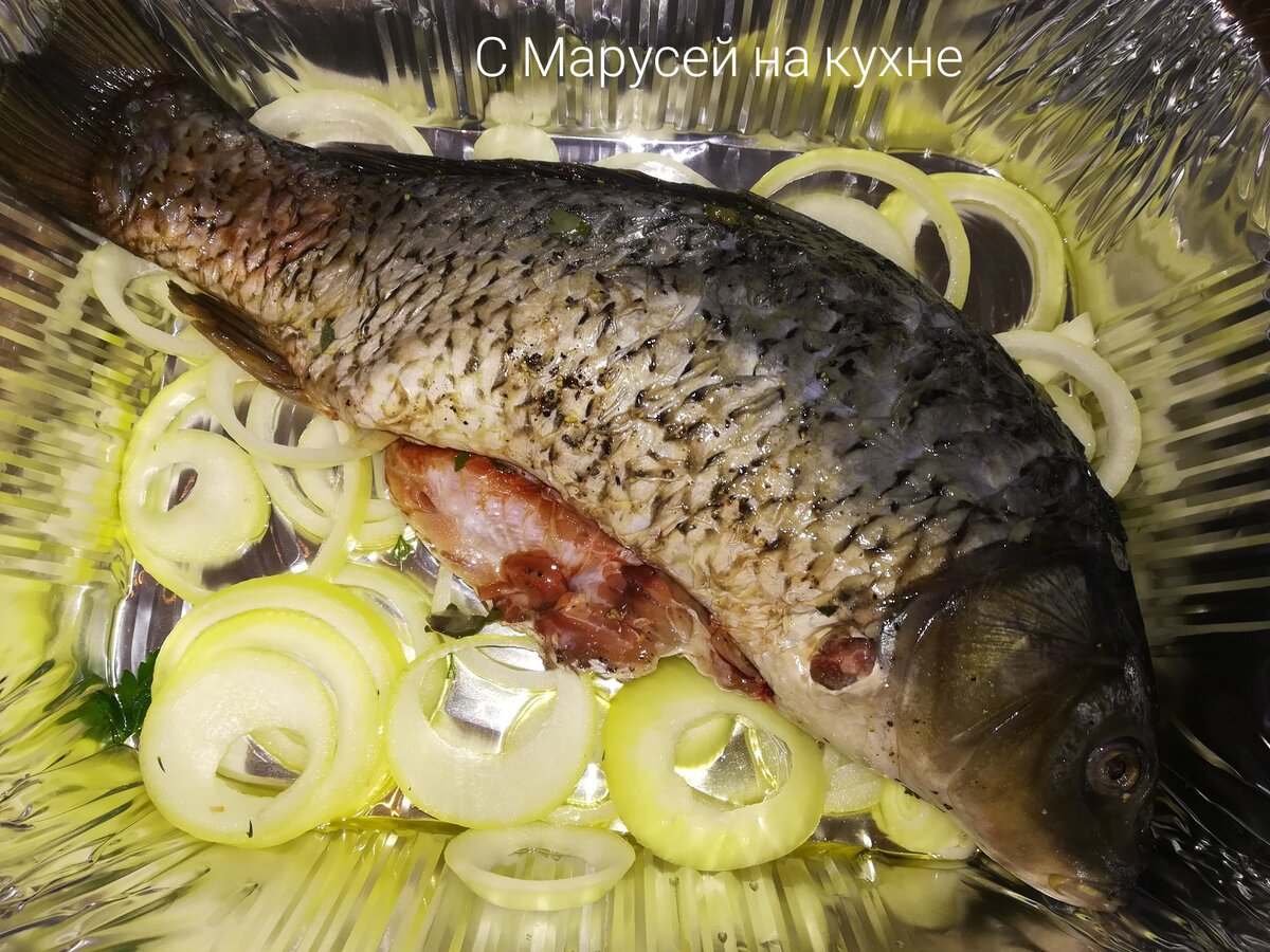 Сазан запечённый в духовке, с луком, морковью, зеленью и лимоном.  Замечательно подойдёт на 23 февраля! | С Марусей на кухне | Дзен