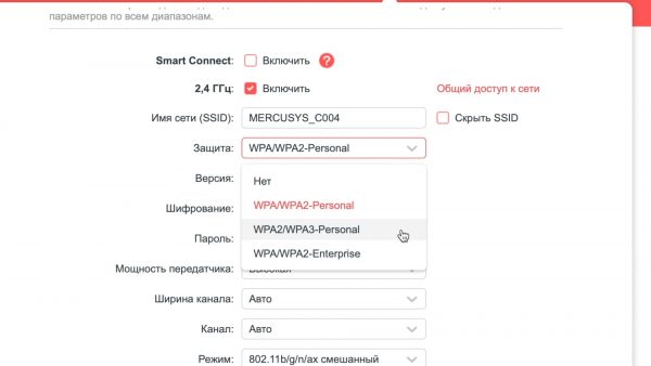 Обзор роутера Mercusys MR70X: Как уместить Wi-Fi 6 в три тысячи рублей?8