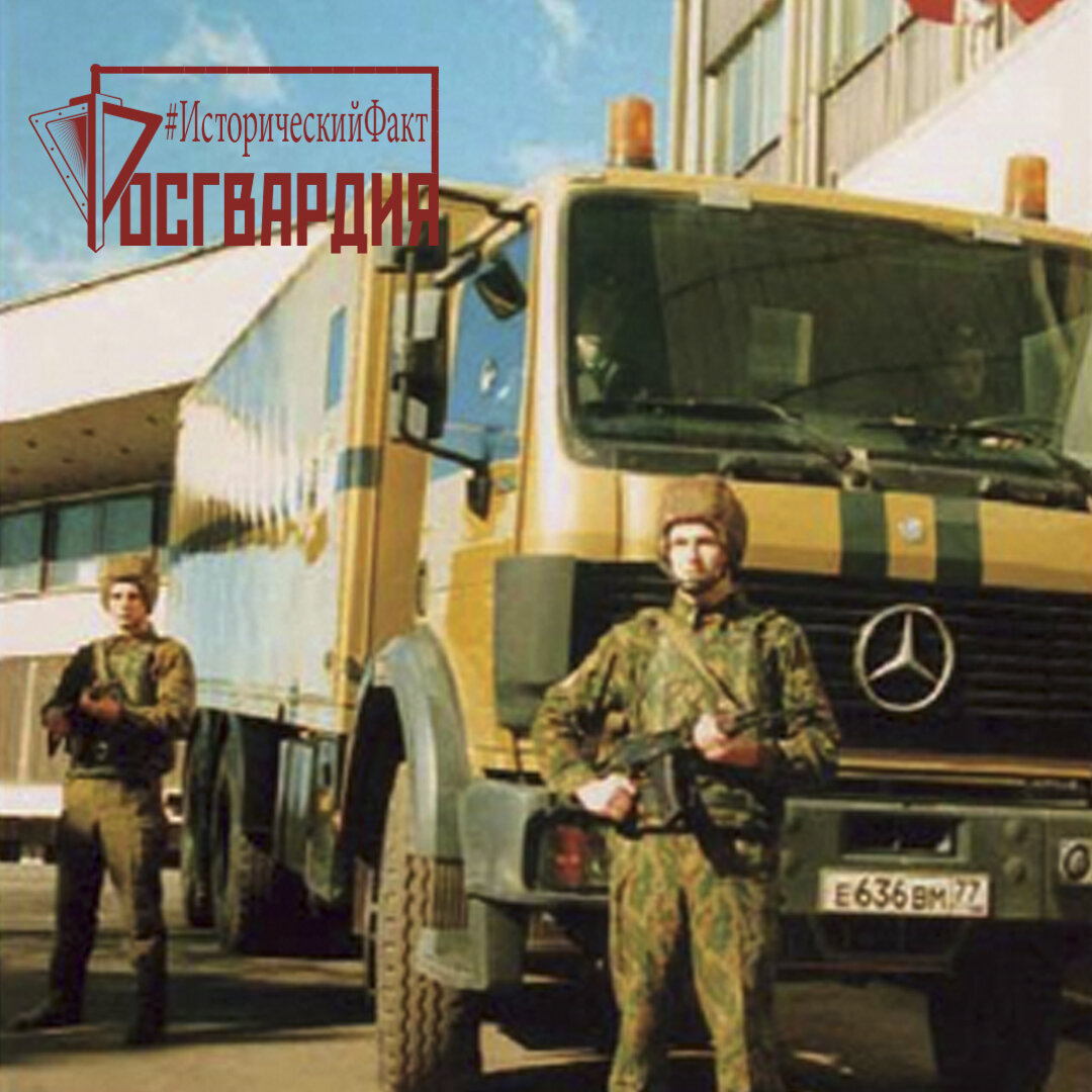 Обеспечение охраны специальных грузов