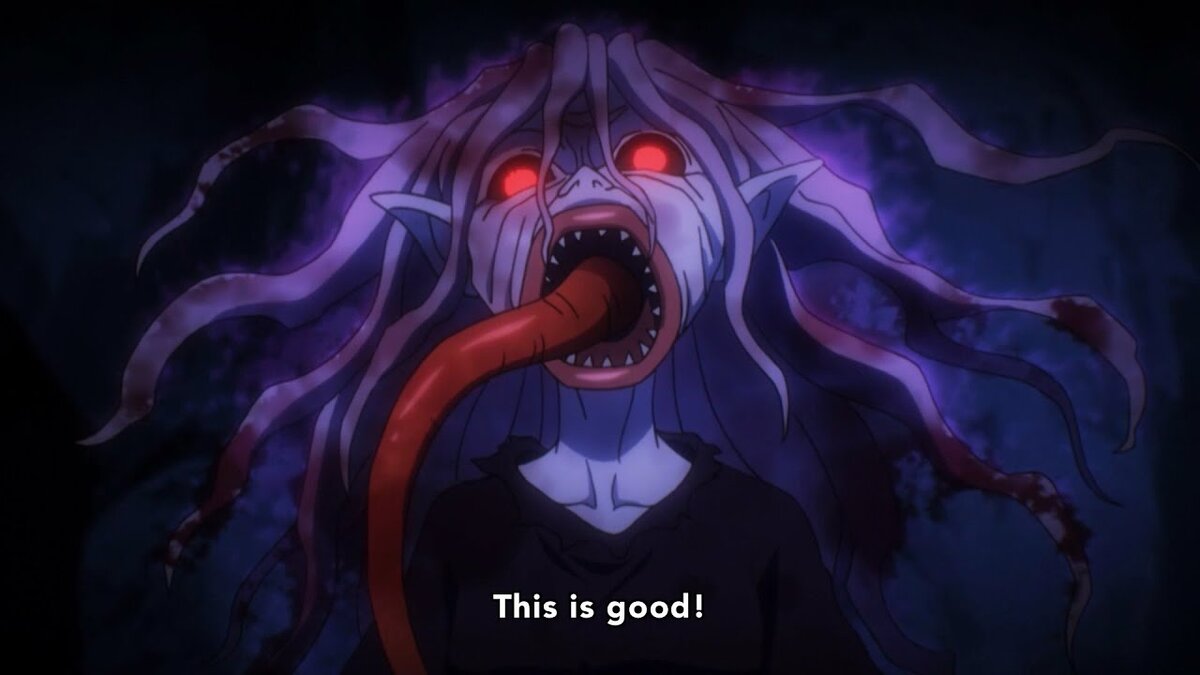 Истинная форма вампира