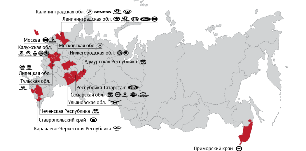 Фото: региональное расположение завтоаводов. Источник: РИА