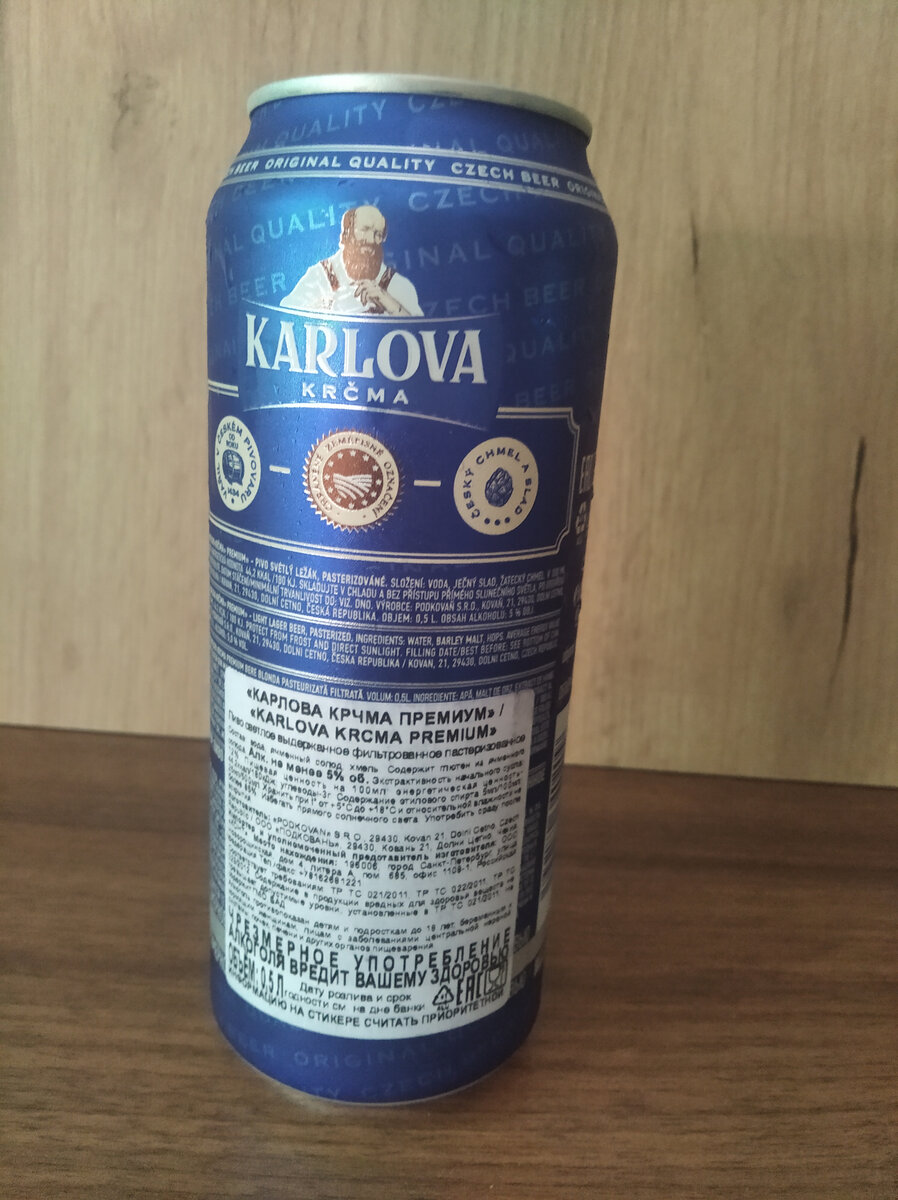 Наклейка с составом и изготовителем