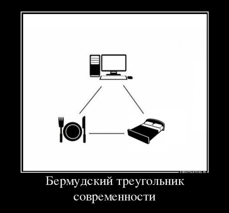 Картинки для демотиваторов