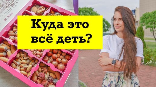 Моё рабочее место / Ящик для БУМАГИ / СЭКОНД ХЕНД / DIY TSVORIC