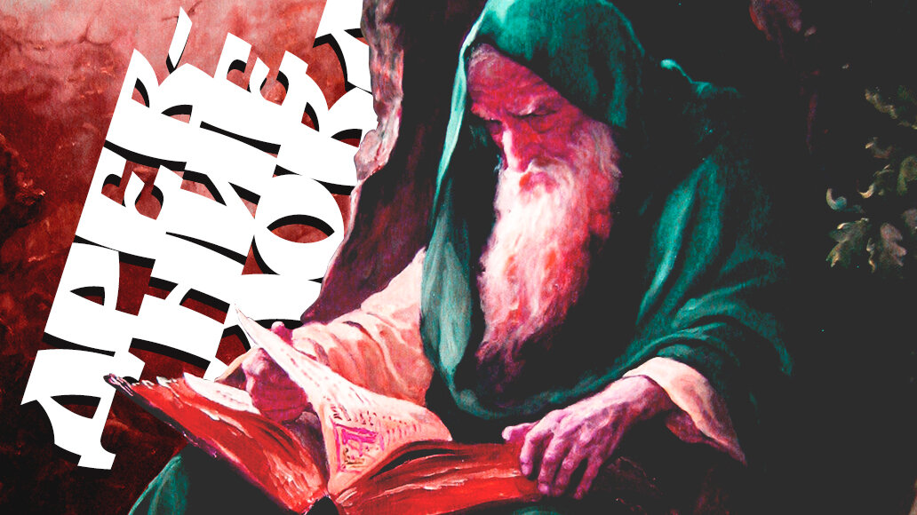 Слова из древности, которые мы до сих пор испольузем | Грамотно! | Дзен