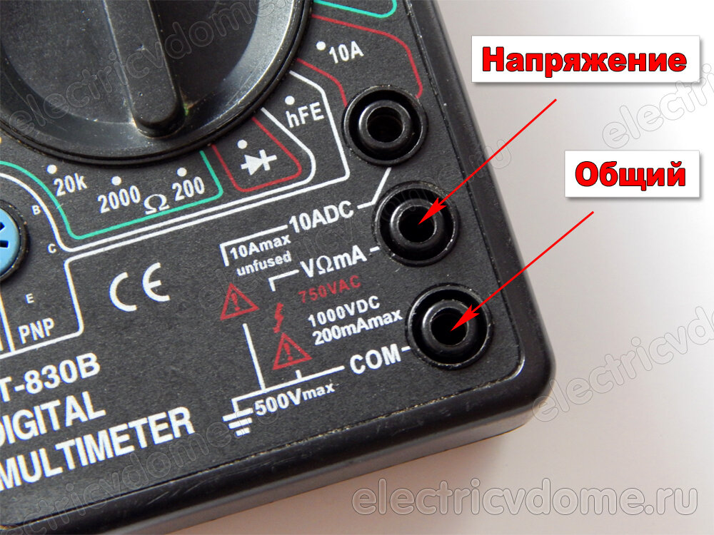 куда подключать щупы мультиметра для измерения напряжения