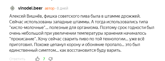 Отматываем статью наверх, смотрим гифку, перечитываем еще раз картинку...