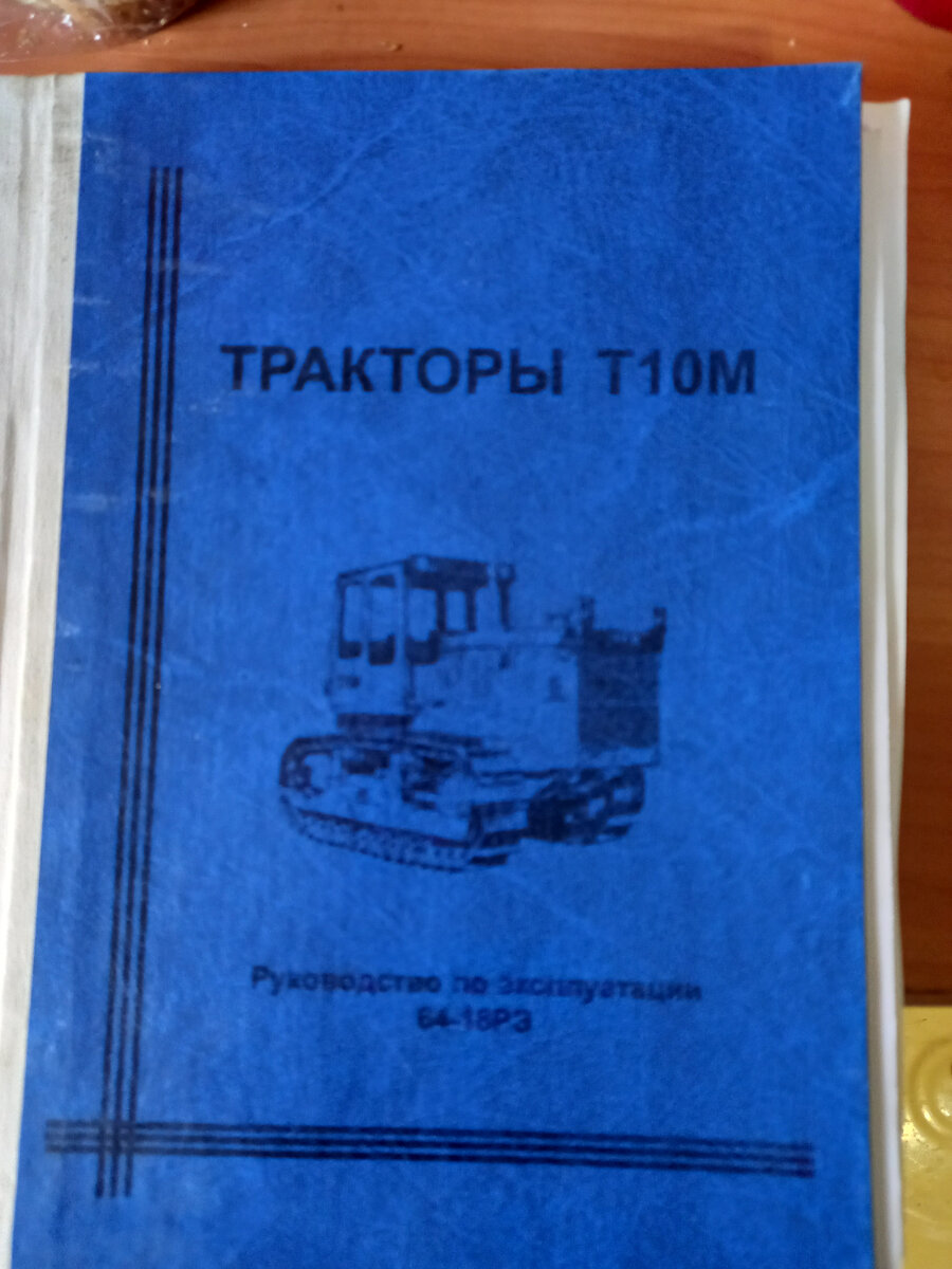 Находка