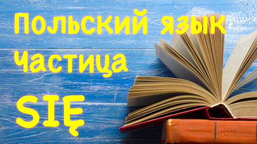 Польский эротический фильм ▶️ Наиболее подходящие xxx-видео