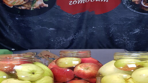 Моченые яблоки – рецепты с фото (пошагово)