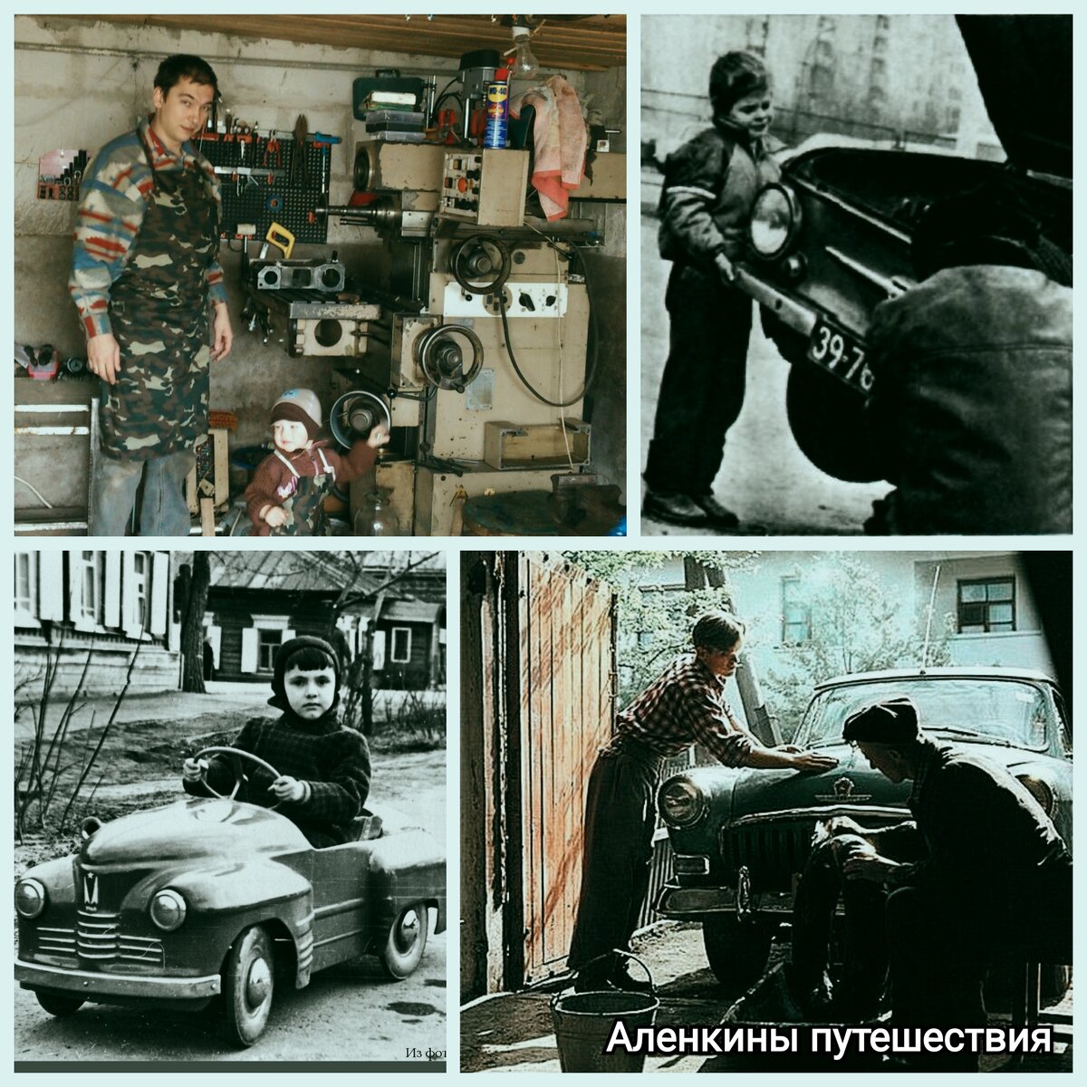 Я хочу проиллюстрировать эту поздравительную публикацию коллажами из самых тёплых, самых добрых фотографий, найденных мной в интернете