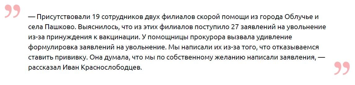 скриншот материала сайта nabat.news
