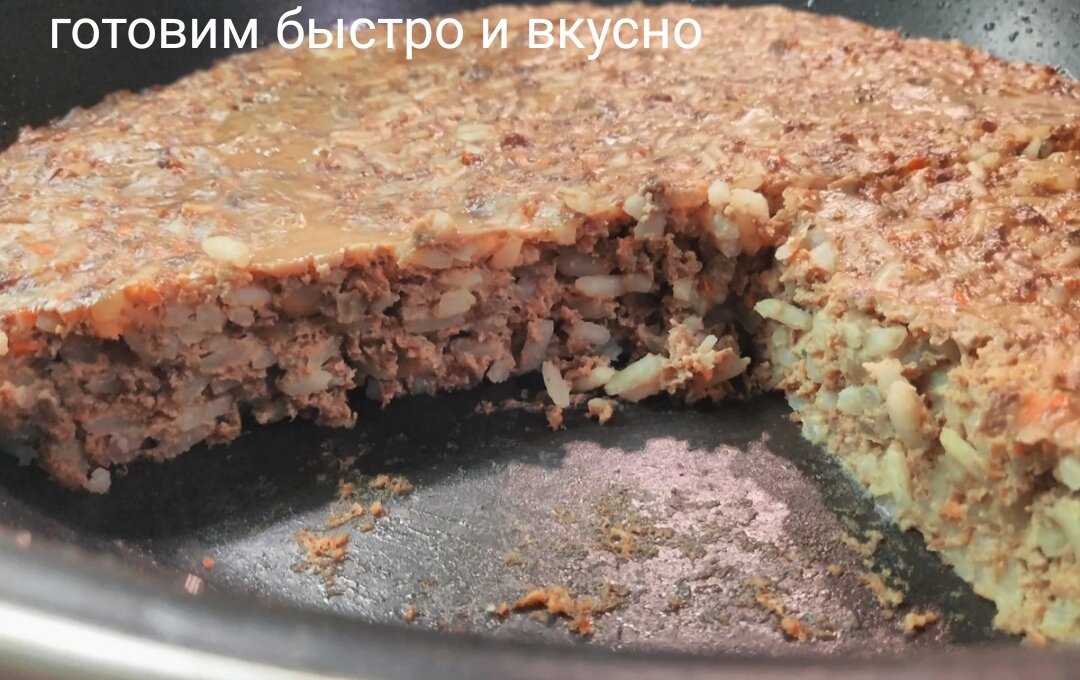 Запеканка из печени с рисом