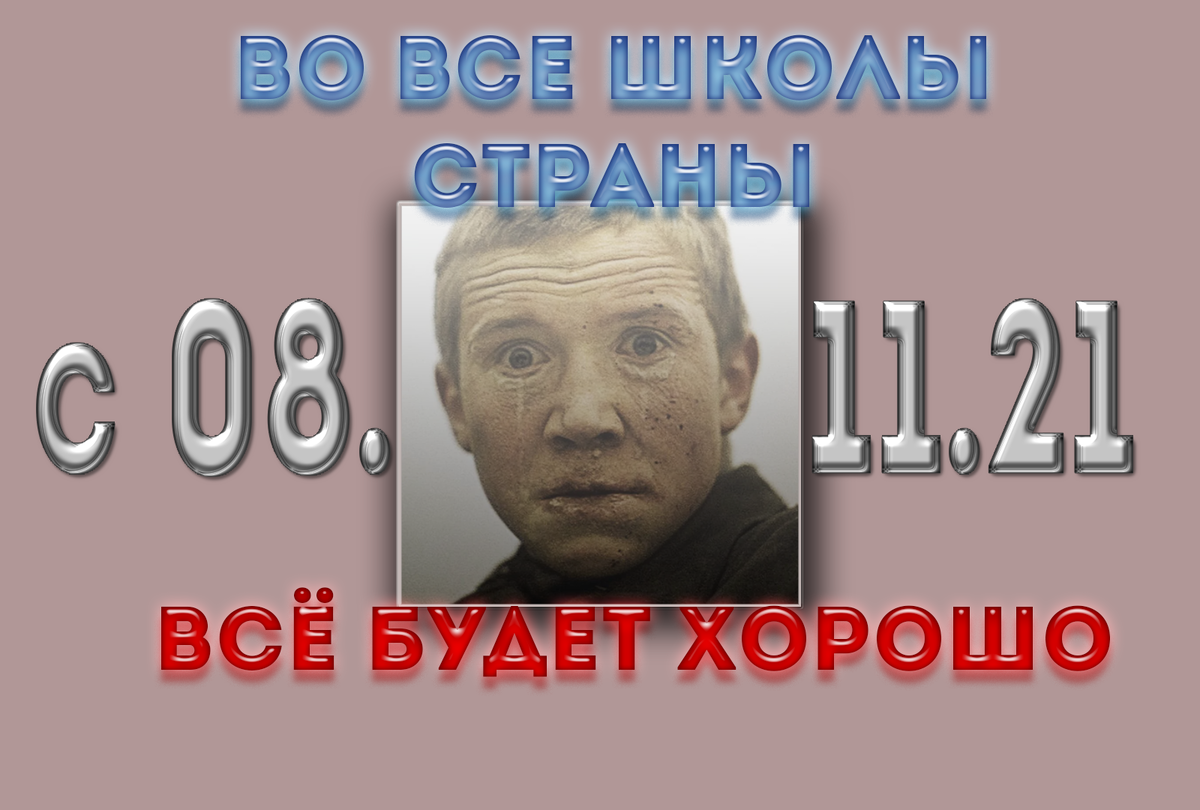 Монтаж автора