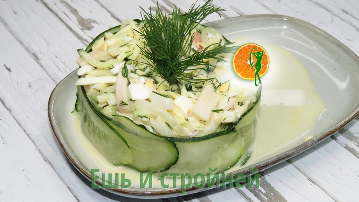 Закусочный салат из кальмаров с яйцом и огурцом