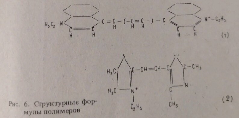 1 - полупроводник, 2 -нет.