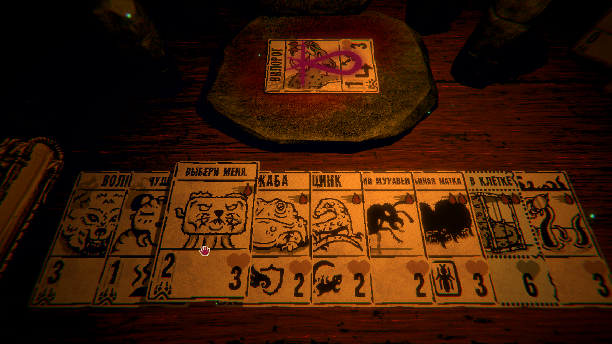 Горностай будет разговаривать с нами чуть чаще остальных. И неспроста...